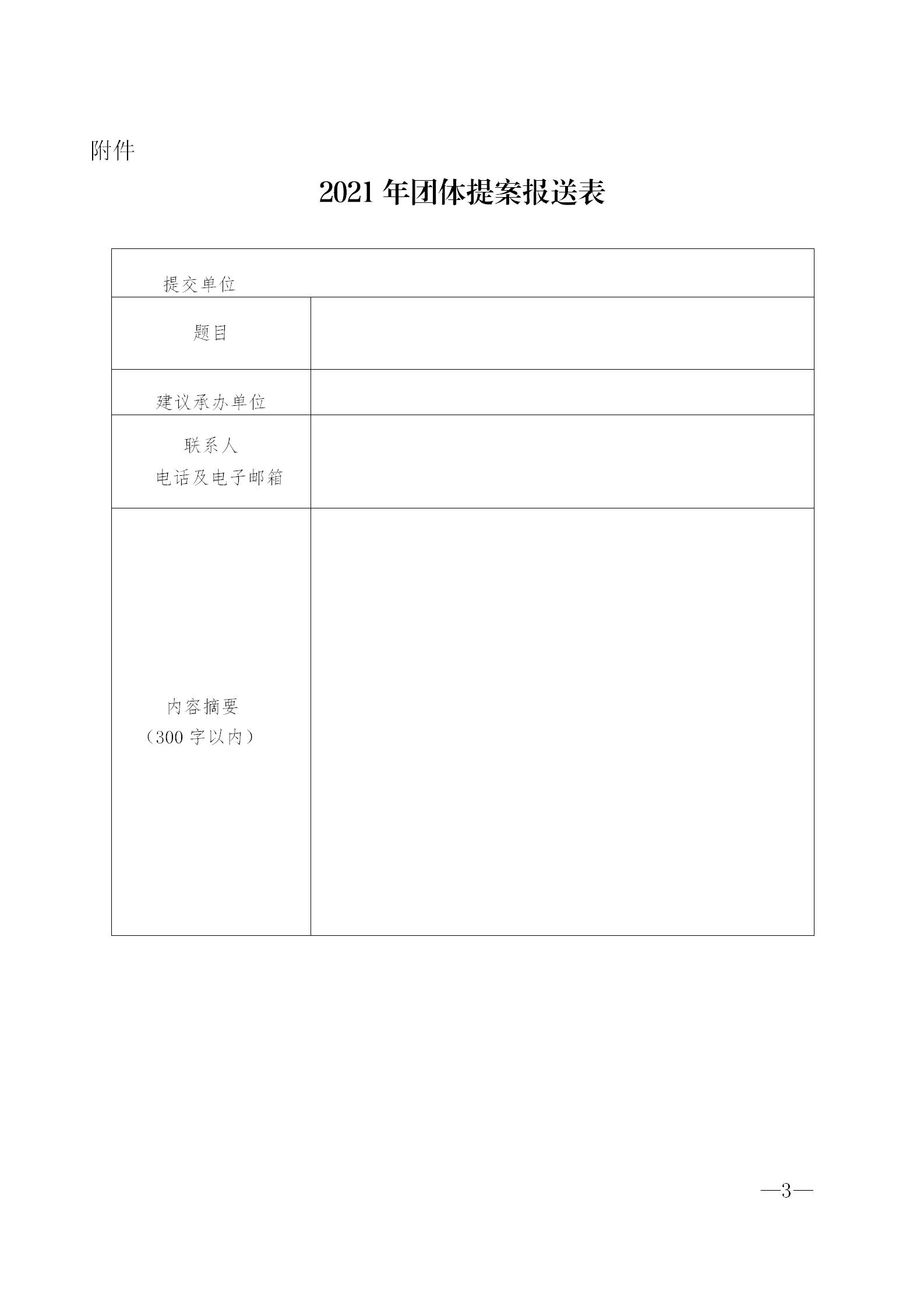 1607411562727021.jpg