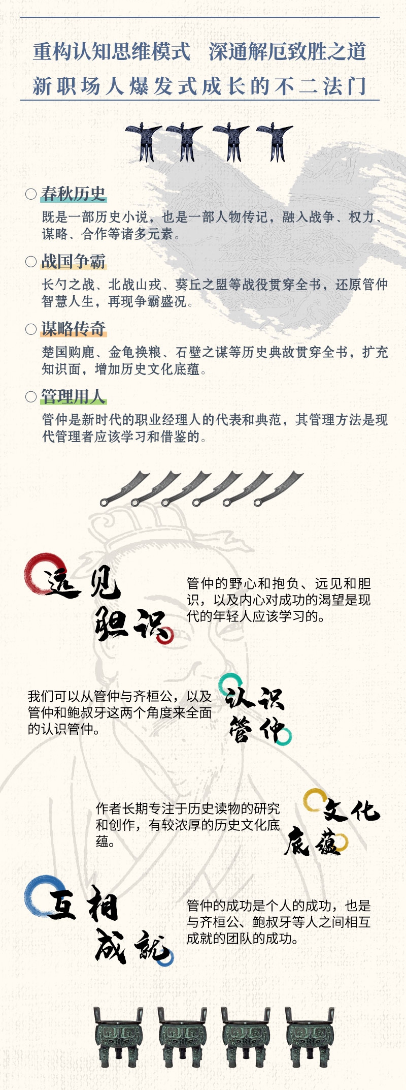 介绍1.jpg