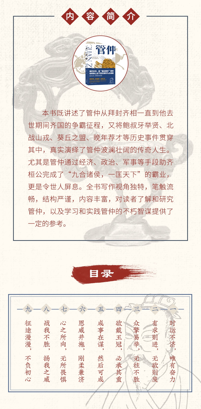介绍2.jpg