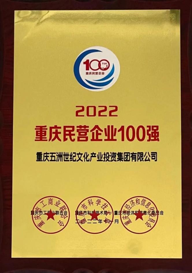 五洲5.jpg