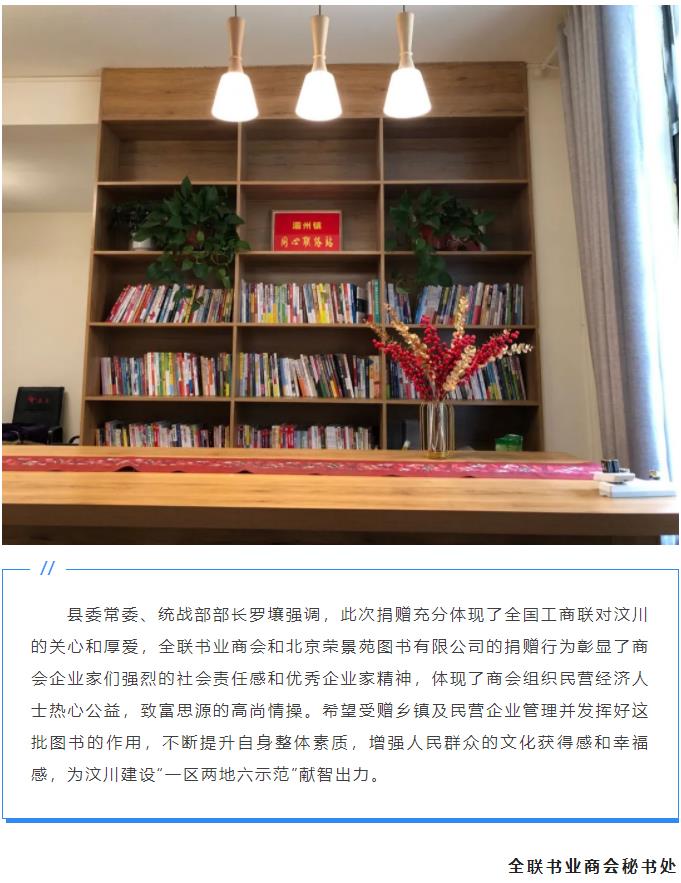 汶川3.jpg