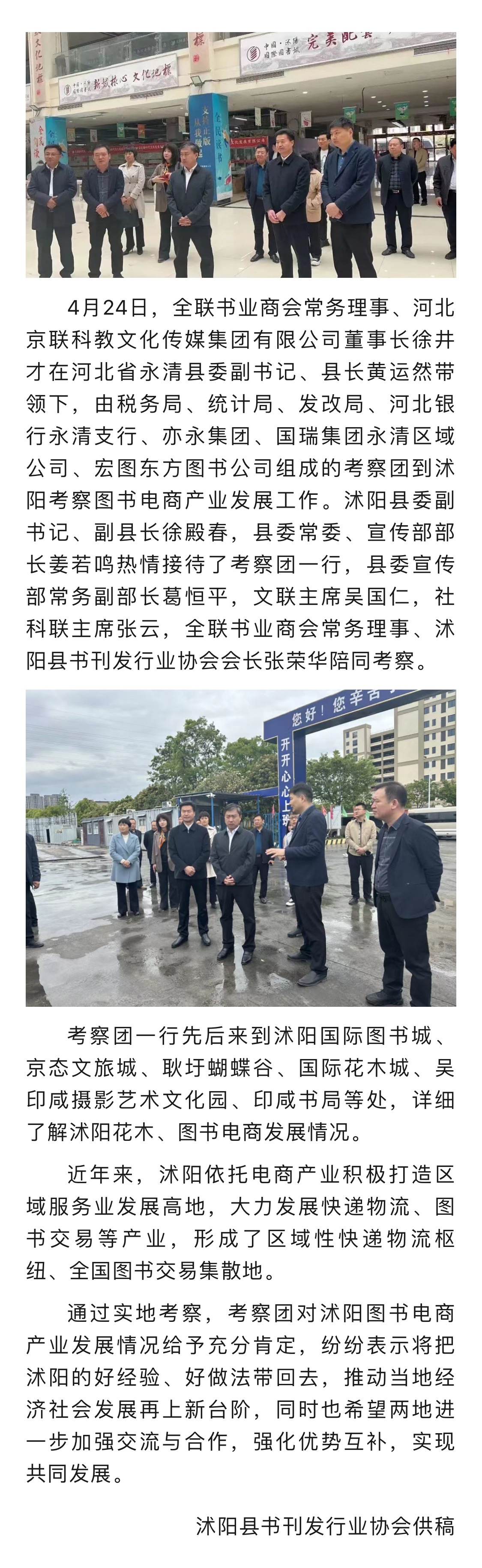 微信图片_20230428225456.jpg
