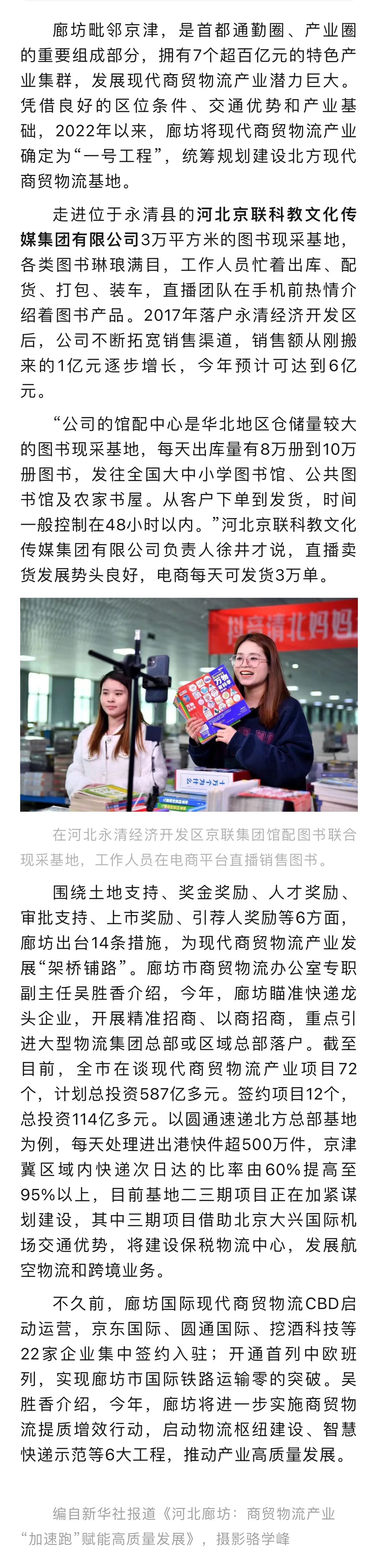 微信图片_20230517172747.jpg