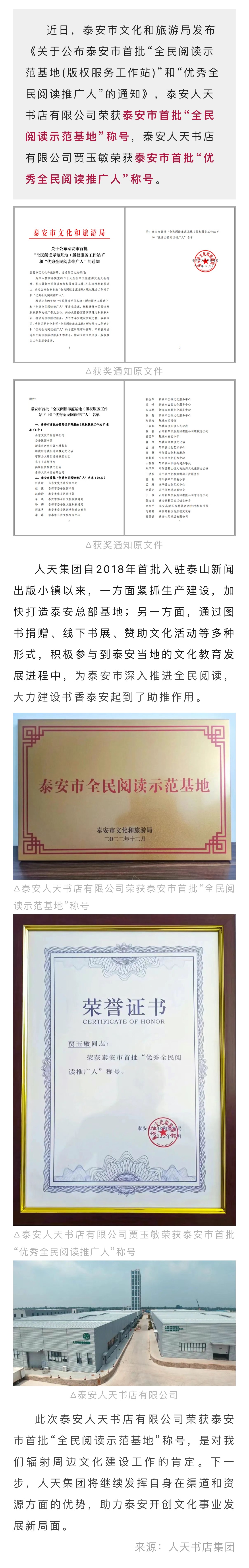 人天书店.jpg