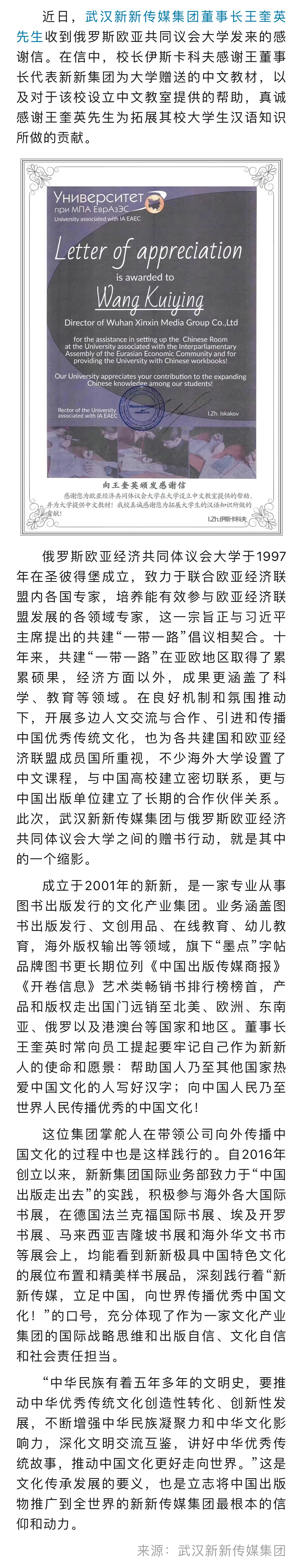 新新长图.jpg