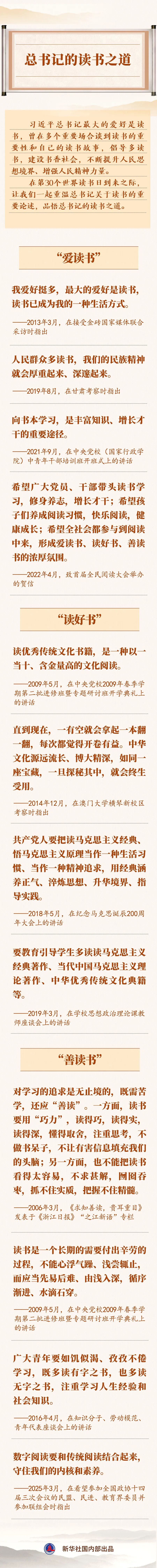 微信图片_20250424100055.jpg
